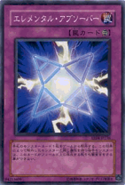 楽天市場】遊戯王 エキスパートエディション4の通販