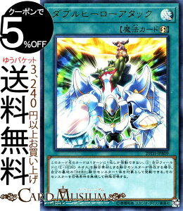VYJ[h _uq[[A^bN(EgA) 20th ANNIVERSARY DUELIST BOX20TH Yugioh! | VY J[h U@ Eg A