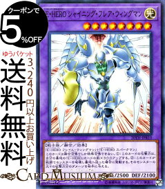 楽天市場 E Hero 融合の通販