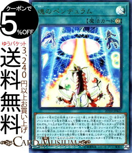 VYJ[h ̃yf(EgA) 20th ANNIVERSARY DUELIST BOX20TH Yugioh! | VY J[h i@ Eg A