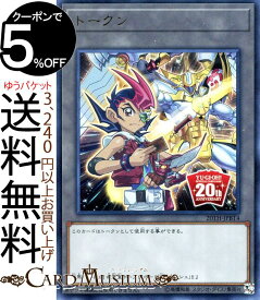 楽天市場 遊戯王 トークンの通販
