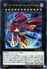 楽天市場 遊戯王 レベル12 エクシーズの通販 楽天市場 遊戯王 レベル12 エクシーズの通販