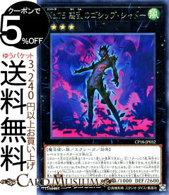 楽天市場 遊戯王 No 75の通販