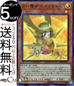 VYJ[h 肢 qJ(X[p[A) RN^[YpbN|v̌ҕҁ|CP18 Yugioh! | VY J[h ʃX^[  @g X[p[ A