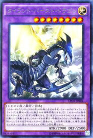 楽天市場 遊戯王 クリティウスの牙の通販 楽天市場 遊戯王 クリティウスの牙の通販