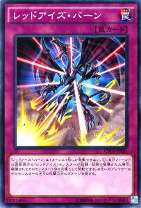 VYJ[h bhACYEo[ RN^[Y pbN ^̌  CPD1 YuGiOh! | VY J[h bhACY o[ ^g ʏ