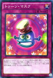 楽天市場 トゥーン 遊戯王 デッキの通販