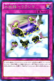 楽天市場 遊戯王カード ストーリーの通販