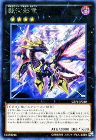 楽天市場 遊戯王 銀河の通販