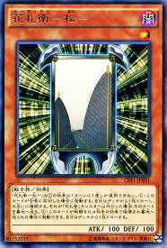 楽天市場 閃光の決闘者編 Boxの通販