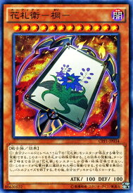 楽天市場 星12 遊戯王の通販 楽天市場 星12 遊戯王の通販