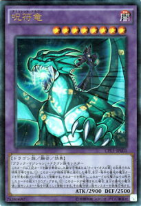 �V�Y���J�[�h ������ �E���g�����A �R���N�^�[�Y �p�b�N �`���̌����� �� CPL1 YuGiOh! | �V�Y�� �J�[�h �A�~�����b�g�E�h���S�� �ő��� �h���S���� �E���g�� ���A