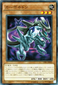 遊戯王 恐竜 トレーディングカードの人気商品 通販 価格比較 価格 Com