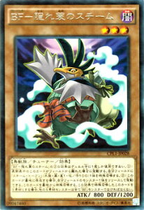 �V�Y���J�[�h BF - �B�ꖪ�̃X�`�[�� ���A �R���N�^�[�Y �p�b�N �`���̌����� �� CPL1 YuGiOh! | �V�Y�� �J�[�h �u���b�N�t�F�U�[ BF�B�ꖪ�̃X�`�[�� �X�`�[�� �ő��� ���b�� ���A