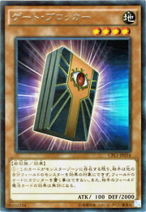 �V�Y���J�[�h �Q�[�g�E�u���b�J�[ ���A �R���N�^�[�Y �p�b�N �`���̌����� �� CPL1 YuGiOh! | �V�Y�� �J�[�h �Q�[�g �u���b�J�[ �n���� ��Α� ���A
