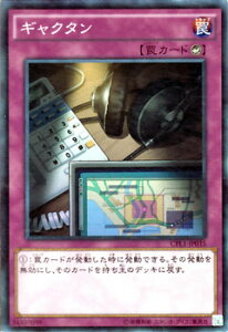 �V�Y���J�[�h �M���N�^�� �R���N�^�[�Y �p�b�N �`���̌����� �� CPL1 YuGiOh! | �V�Y�� �J�[�h �J�E���^�[�
