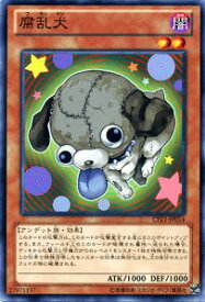 楽天市場 犬 遊戯王の通販