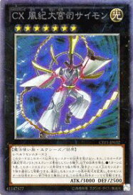 楽天市場 レベル7 エクシーズの通販