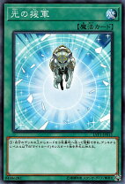 楽天市場】ライトロード デッキ 遊戯王の通販