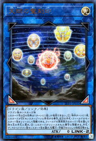 楽天市場 Link Vrains Box 遊戯王 ホビー の通販