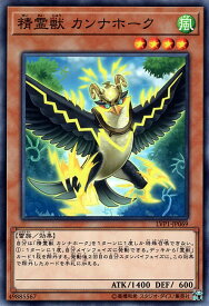 楽天市場 遊戯王 霊獣の通販