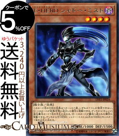 楽天市場 遊戯王 シャドウ ミストの通販