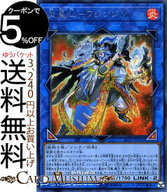 楽天市場 遊戯王 リンク2の通販 楽天市場 遊戯王 リンク2の通販