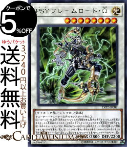 遊戯王 フレーム おもちゃの人気商品 通販 価格比較 価格 Com 遊戯王 フレーム おもちゃの人気商品 通販 価格比較 価格 Com