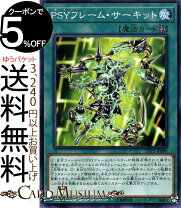 楽天市場】psyサイフレーム・ドライバーの通販