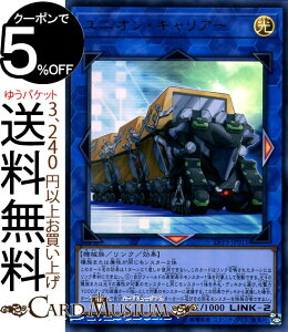 �V�Y���J�[�h ���j�I���E�L�����A�[ �E���g�����A LINK VRAINS PACK 3 LVP3 �����O�����C���Y�p�b�N 3 Yugioh! | �V�Y�� �J�[�h �����N�E���ʃ����X�^�[ ������ �@�B�� �E���g��