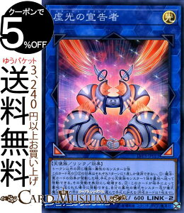 �V�Y���J�[�h �����̐鍐�� �X�[�p�[���A LINK VRAINS PACK 3 LVP3 �����O�����C���Y�p�b�N 3 Yugioh! | �V�Y�� �J�[�h �~���[�W���E�f�N���A���[ �����N�E���ʃ����X�^�[ ������ �V�g�� �X�[�p�[