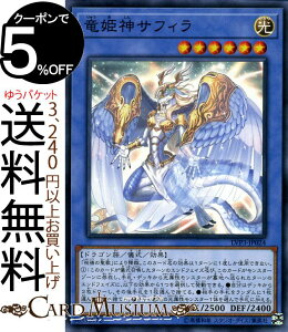 �V�Y���J�[�h ���P�_�T�t�B�� �m�[�}�� LINK VRAINS PACK 3 LVP3 �����O�����C���Y�p�b�N 3 Yugioh! | �V�Y�� �J�[�h �V���E���ʃ����X�^�[ ������ �h���S����
