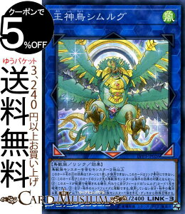 �V�Y���J�[�h ���_���V�����O �X�[�p�[���A LINK VRAINS PACK 3 LVP3 �����O�����C���Y�p�b�N 3 Yugioh! | �V�Y�� �J�[�h �����N�E���ʃ����X�^�[ ������ ���b�� �X�[�p�[
