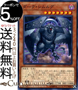 �V�Y���J�[�h �_�[�N�E�V�����O �m�[�}�� LINK VRAINS PACK 3 LVP3 �����O�����C���Y�p�b�N 3 Yugioh! | �V�Y�� �J�[�h ���ʃ����X�^�[ �ő��� ���b��