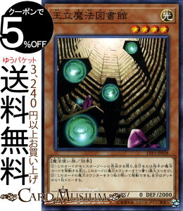 �V�Y���J�[�h �������@�}���� �m�[�}�� LINK VRAINS PACK 3 LVP3 �����O�����C���Y�p�b�N 3 Yugioh! | �V�Y�� �J�[�h ���ʃ����X�^�[ ������ ���@�g����