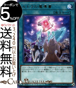 �V�Y���J�[�h ���h���̖����� ���A LINK VRAINS PACK 3 LVP3 �����O�����C���Y�p�b�N 3 Yugioh! | �V�Y�� �J�[�h �ʏ햂�@