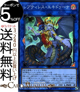 �V�Y���J�[�h ���v�e�B���X�E�G�L�h�D�[�i �X�[�p�[���A LINK VRAINS PACK 3 LVP3 �����O�����C���Y�p�b�N 3 Yugioh! | �V�Y�� �J�[�h �����N�E���ʃ����X�^�[ �ő��� ঒��ޑ� �X�[�p�[