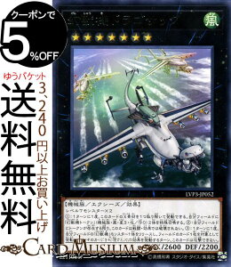 �V�Y���J�[�h ���b�@�h���S�T�b�N ���A LINK VRAINS PACK 3 LVP3 �����O�����C���Y�p�b�N 3 Yugioh! | �V�Y�� �J�[�h �G�N�V�[�Y�E���ʃ����X�^�[ ������ �@�B��