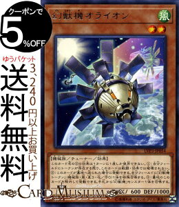 �V�Y���J�[�h ���b�@�I���C�I�� ���A LINK VRAINS PACK 3 LVP3 �����O�����C���Y�p�b�N 3 Yugioh! | �V�Y�� �J�[�h �`���[�i�[�E���ʃ����X�^�[ ������ �@�B��