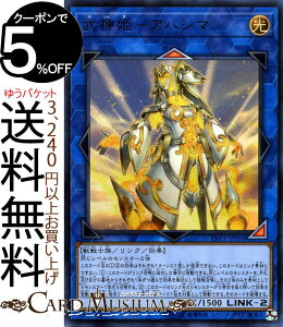 �V�Y���J�[�h ���_�P�|�A�n�V�} �E���g�����A LINK VRAINS PACK 3 LVP3 �����O�����C���Y�p�b�N 3 Yugioh! | �V�Y�� �J�[�h �����N�E���ʃ����X�^�[ ������ �b��m�� �E���g��