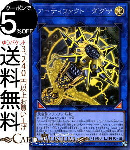 �V�Y���J�[�h �A�[�e�B�t�@�N�g�|�_�O�U �X�[�p�[���A LINK VRAINS PACK 3 LVP3 �����O�����C���Y�p�b�N 3 Yugioh! | �V�Y�� �J�[�h �����N�E���ʃ����X�^�[ ������ �V�g�� �X�[�p�[