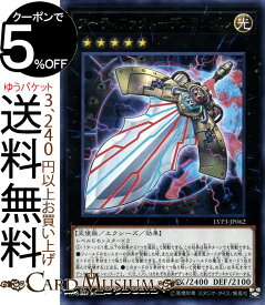 楽天市場 Link Vrains Pack 3 Boxの通販