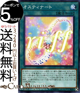 �V�Y���J�[�h �I�X�e�B�i�[�g �m�[�}�� LINK VRAINS PACK 3 LVP3 �����O�����C���Y�p�b�N 3 Yugioh! | �V�Y�� �J�[�h �ʏ햂�@