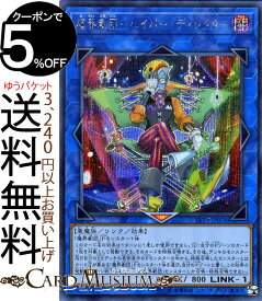 楽天市場 悪魔族 リンクの通販