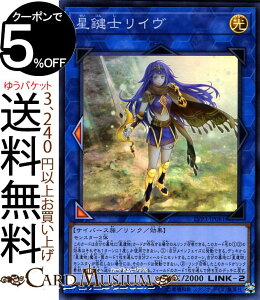 �V�Y���J�[�h �����m���C�� �X�[�p�[���A LINK VRAINS PACK 3 LVP3 �����O�����C���Y�p�b�N 3 Yugioh! | �V�Y�� �J�[�h �����N�E���ʃ����X�^�[ ������ �T�C�o�[�X�� �X�[�p�[