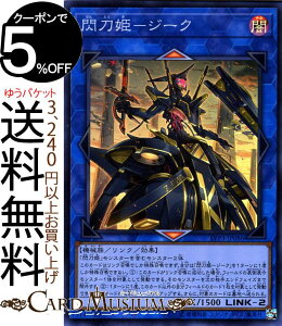 �V�Y���J�[�h �M���P�|�W�[�N �X�[�p�[���A LINK VRAINS PACK 3 LVP3 �����O�����C���Y�p�b�N 3 Yugioh! | �V�Y�� �J�[�h �����N�E���ʃ����X�^�[ �ő��� �@�B�� �X�[�p�[