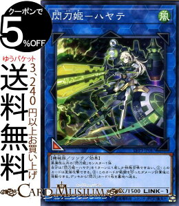 �V�Y���J�[�h �M���P�|�n���e �m�[�}�� LINK VRAINS PACK 3 LVP3 �����O�����C���Y�p�b�N 3 Yugioh! | �V�Y�� �J�[�h �����N�E���ʃ����X�^�[ ������ �@�B��