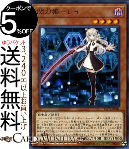 �V�Y���J�[�h �M���P�|���C ���A LINK VRAINS PACK 3 LVP3 �����O�����C���Y�p�b�N 3 Yugioh! | �V�Y�� �J�[�h ���ʃ����X�^�[ �ő��� ��m��