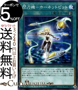 �V�Y���J�[�h �M���@�|�z�[�l�b�g�r�b�g �m�[�}�� LINK VRAINS PACK 3 LVP3 �����O�����C���Y�p�b�N 3 Yugioh! | �V�Y�� �J�[�h ���U���@