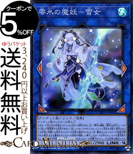 �V�Y���J�[�h ��X�̖��d�|�Ꮧ �X�[�p�[���A LINK VRAINS PACK 3 LVP3 �����O�����C���Y�p�b�N 3 Yugioh! | �V�Y�� �J�[�h �����N�E���ʃ����X�^�[ ������ �A���f�b�g�� �X�[�p�[